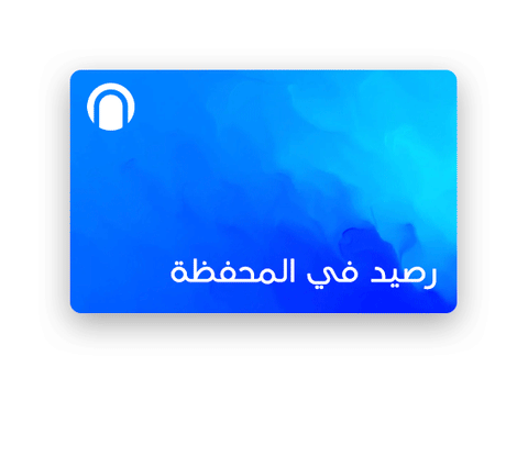 بطاقة رصيد